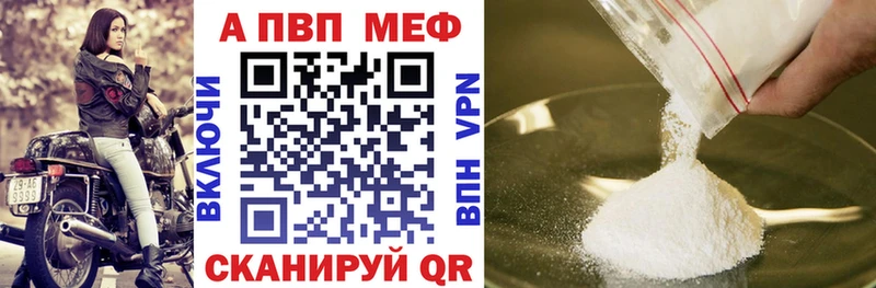 Как найти закладки Карабаш Кокаин А ПВП Меф мяу мяу Гашиш МАРИХУАНА