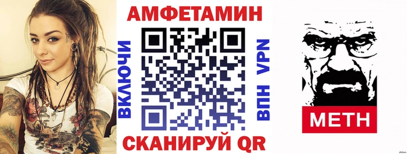 АМФ Розовый  хочу   Карабаш 