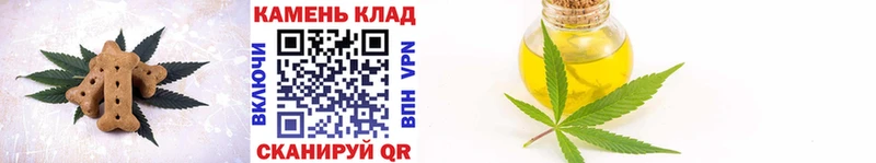 Печенье с ТГК конопля  цена наркотик  Карабаш 