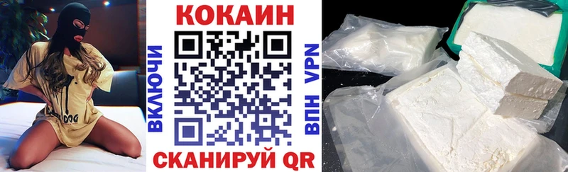 COCAIN Перу  Карабаш 