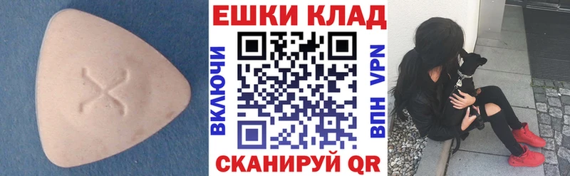 Ecstasy TESLA Карабаш