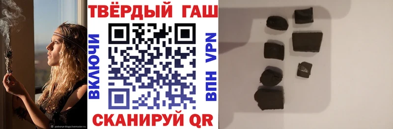 Гашиш 40% ТГК Карабаш