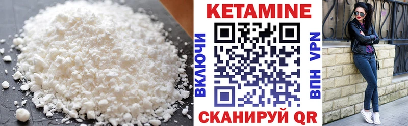 купить цена Карабаш MEGA зеркало КЕТАМИН VHQ