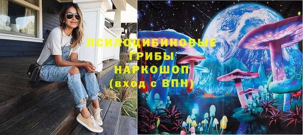 мяу мяу кристалл Елабуга