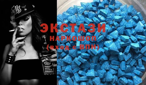мяу мяу кристалл Елабуга