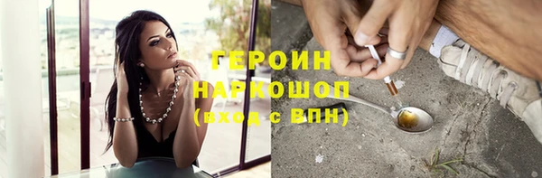 мяу мяу кристалл Елабуга