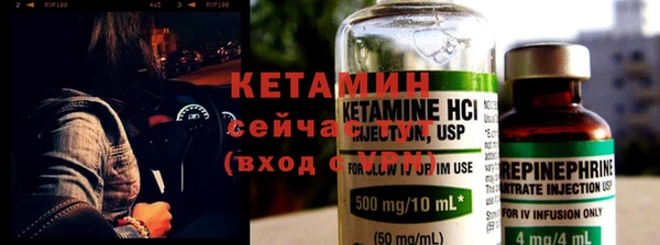 мяу мяу кристалл Елабуга