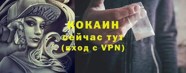 MDMA Елизово
