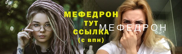 MDMA Елизово