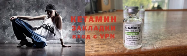 мяу мяу кристалл Елабуга