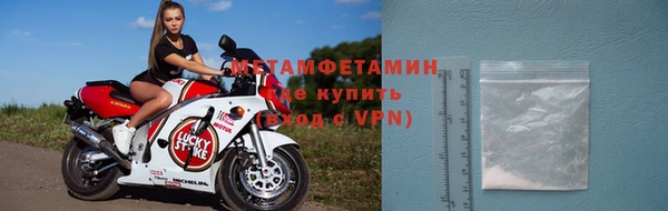 2c-b Ельня