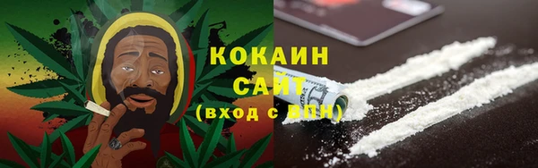 мяу мяу кристалл Елабуга