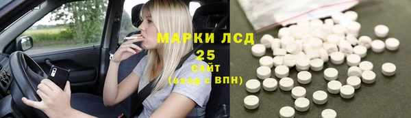 мяу мяу кристалл Елабуга