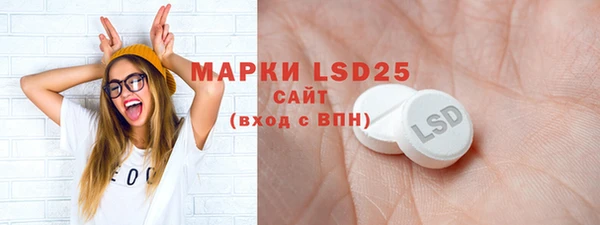 мяу мяу кристалл Елабуга