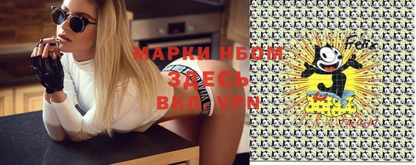 мяу мяу кристалл Елабуга