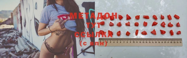 мяу мяу кристалл Елабуга
