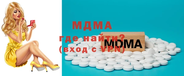 мяу мяу кристалл Елабуга
