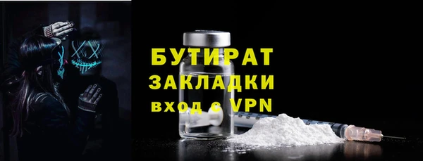 мяу мяу кристалл Елабуга