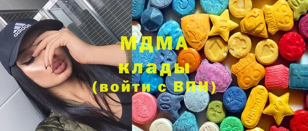2c-b Ельня