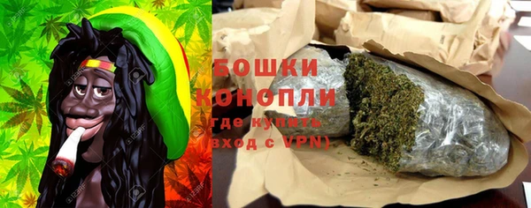 мяу мяу кристалл Елабуга