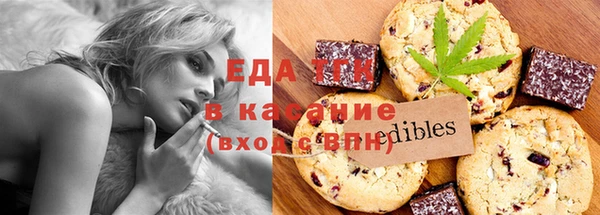 мяу мяу кристалл Елабуга