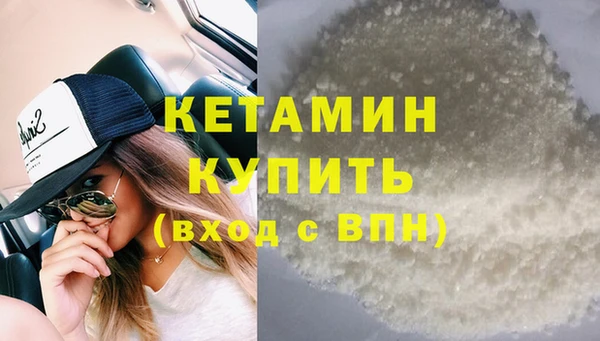 2c-b Ельня