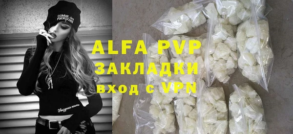 мяу мяу кристалл Елабуга