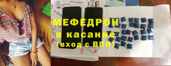 MDMA Елизово