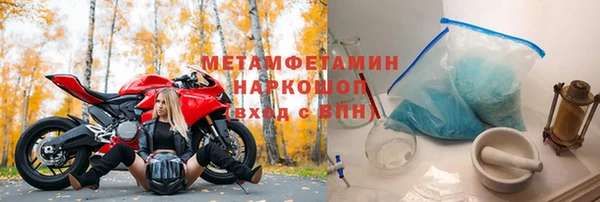MDMA Елизово