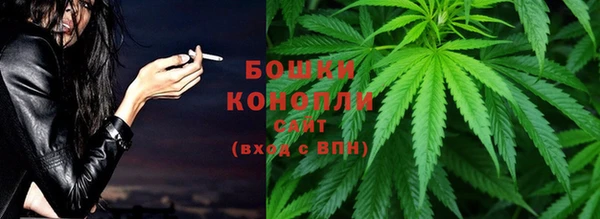 мяу мяу кристалл Елабуга