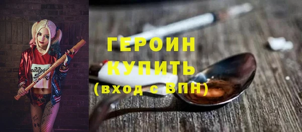 2c-b Ельня
