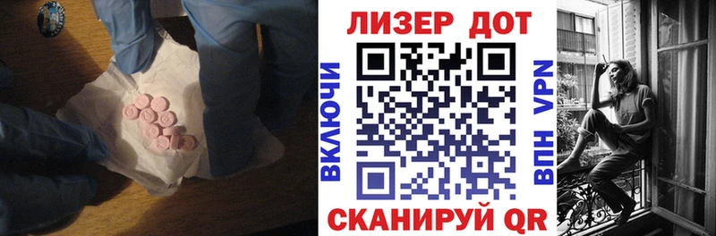 ЛСД экстази кислота Карабаш