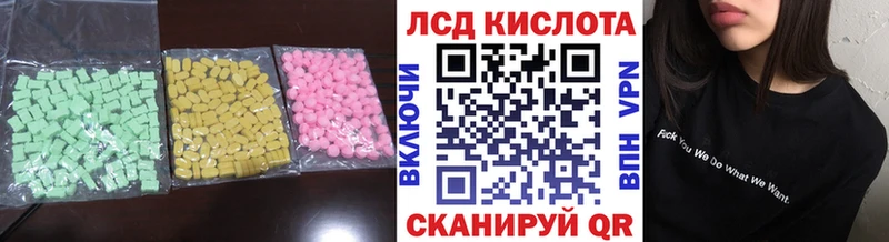 маркетплейс Telegram  Карабаш  LSD-25 экстази кислота 