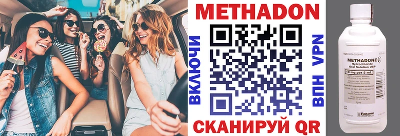 закладка  Карабаш  маркетплейс Telegram  МЕТАДОН methadone 