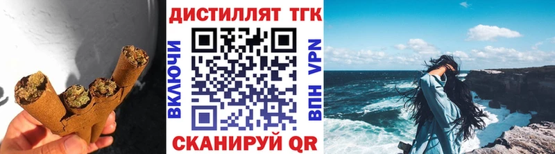 ТГК Wax  сайты даркнета наркотические препараты  Карабаш 